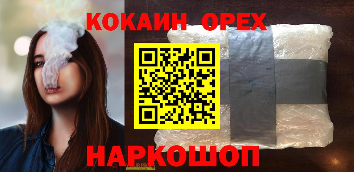 Купить наркотики  Мефедрон кристаллы  Сызрань  Cocaine  А ПВП СК кристаллы  Вход с VPN  ГАШ  Каннабис  LSD-25 