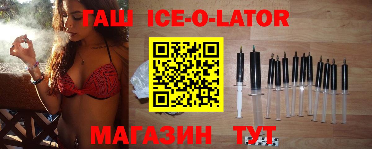 Сызрань  Гашиш гашик  Вход с VPN  Гашиш убойный 