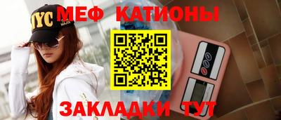 мяу мяу мука Партизанск