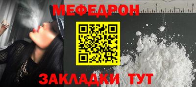 MESCALINE Пушкино
