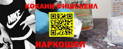 марки nbome Первоуральск