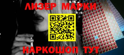 марки nbome Первоуральск