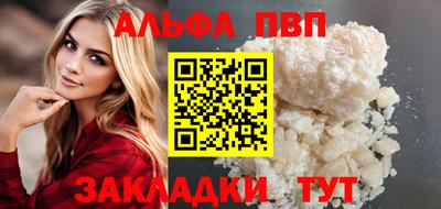 мет Пыть-Ях