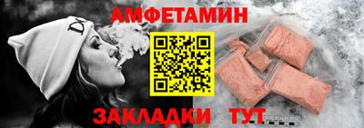 мяу мяу мука Партизанск