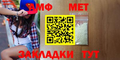 мяу мяу мука Партизанск