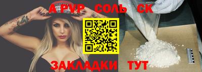 марки nbome Первоуральск