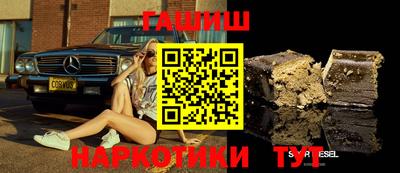 мяу мяу мука Партизанск
