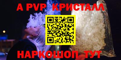 мяу мяу мука Партизанск