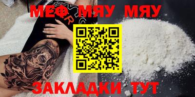 mdpv Пугачёв