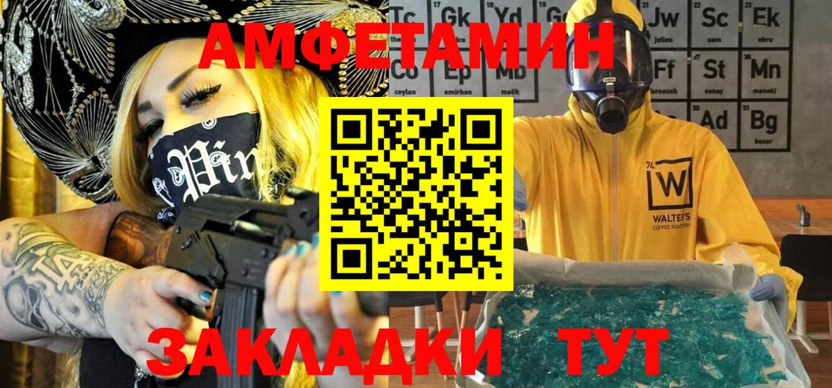 Гашиш Сызрань