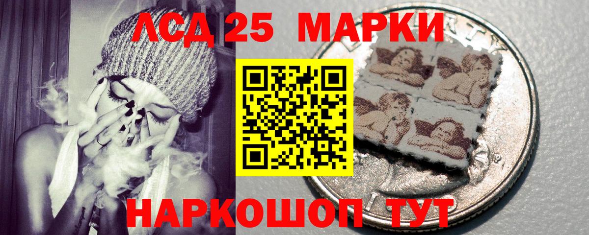 Сызрань  Марки N-bome 1500мкг  Вход с VPN 