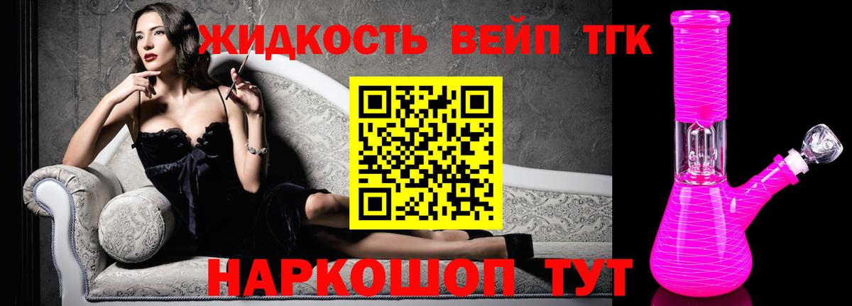Дистиллят ТГК гашишное масло  Вход с VPN  Сызрань 