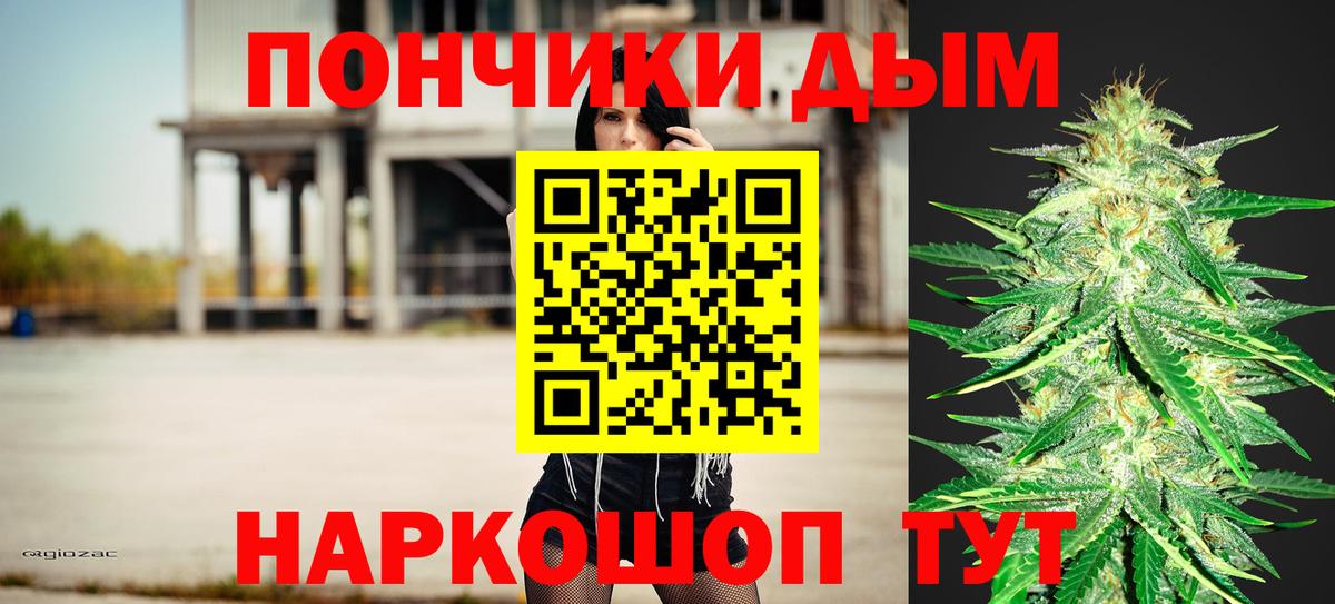 Канабис MAZAR  Вход с VPN  МАРИХУАНА THC 21%  МАРИХУАНА Amnesia  Сызрань 
