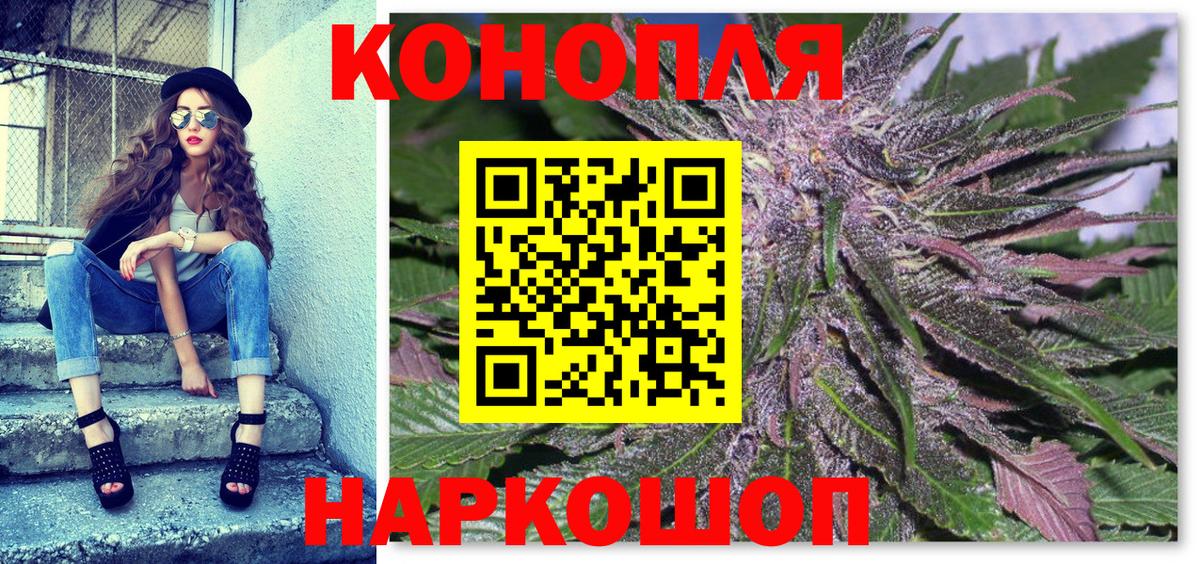 МАРИХУАНА LSD WEED Сызрань